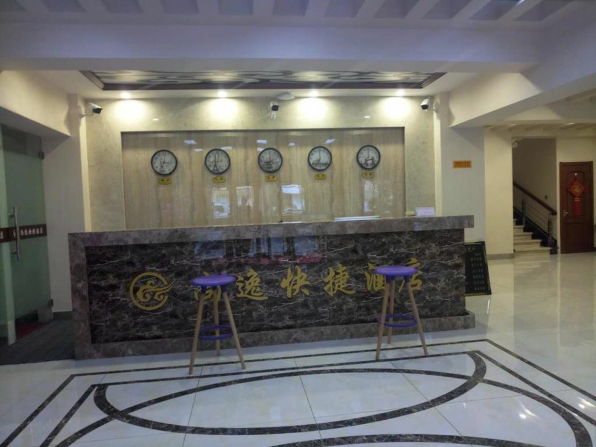 Harbin Shangyi Express Hotel Exterior photo